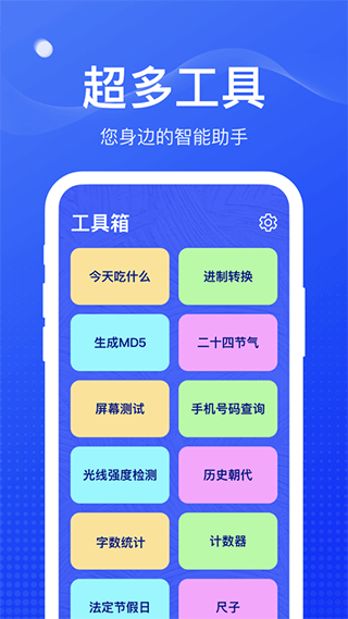 截图1